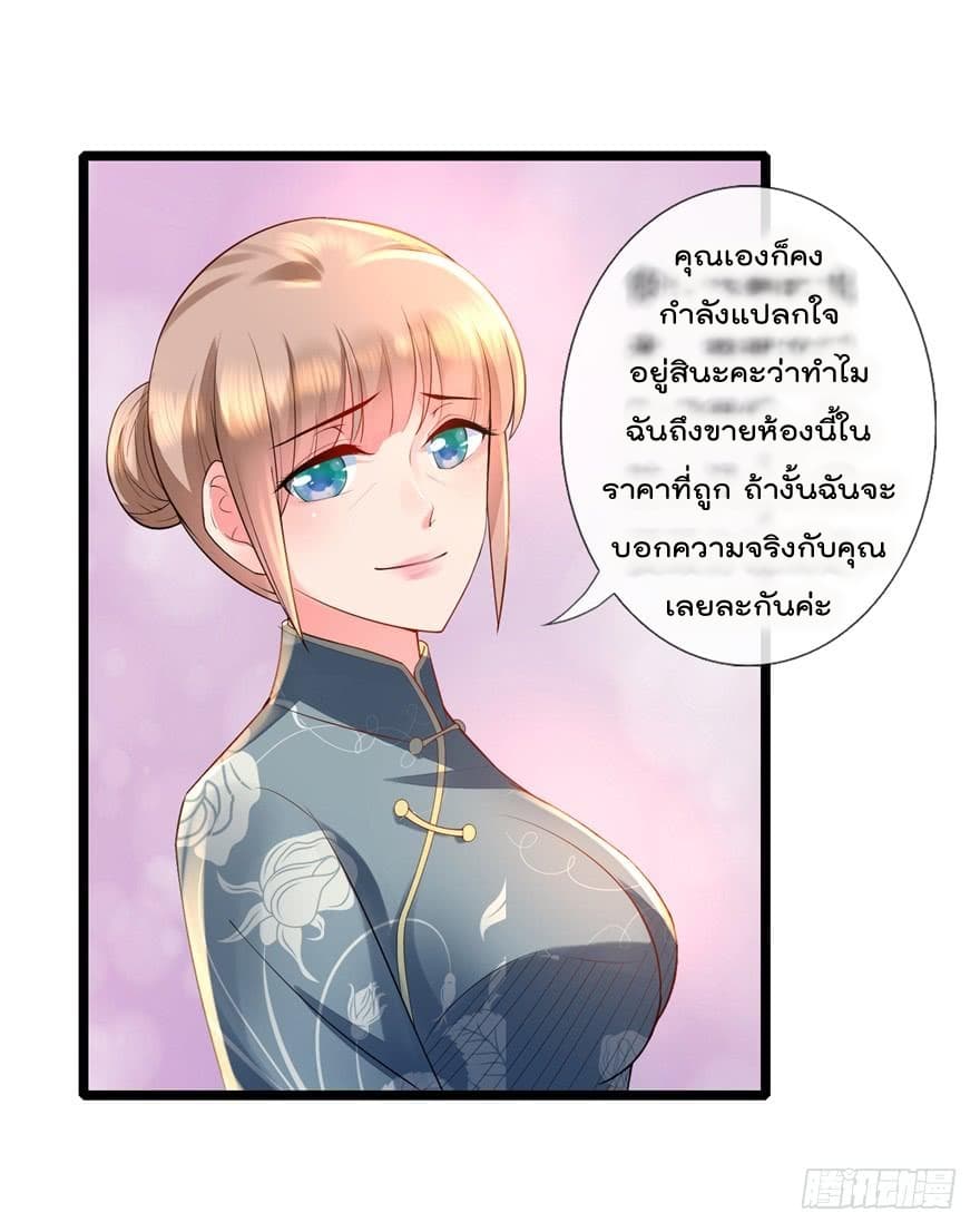 ImmortalNannyDad_E0_B9_80_E0_B8_97_E0_B8_9E_E0_B9_80_E0_B8_81_E0_B8_B4_E0_B8_94_E0_B9_83_E0_B8_AB_E0_B8_A1_E0_B9_88_E0_B8_81 (9).jpg